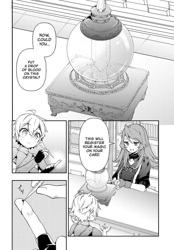 Tensei Kizoku no Isekai Boukenroku ~Jichou wo Shiranai Kamigami no Shito~ Chapter 19 9